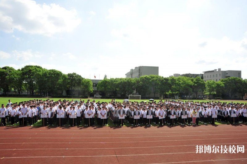 嘉善縣中等專業(yè)學校2020年學費、收費標準