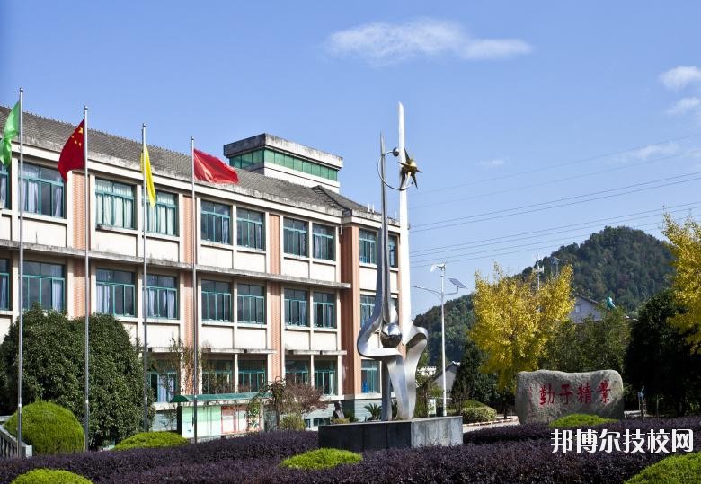 湖州市技師學(xué)院2020年學(xué)費(fèi)、收費(fèi)多少