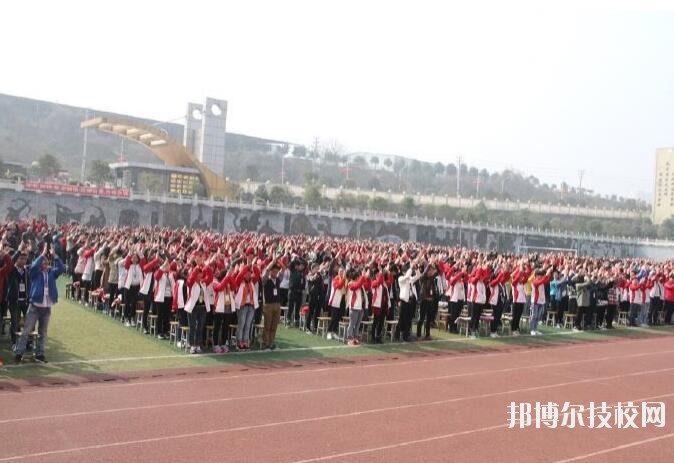 重慶豐都職業(yè)教育中心2020年報(bào)名條件、招生要求、招生對(duì)象