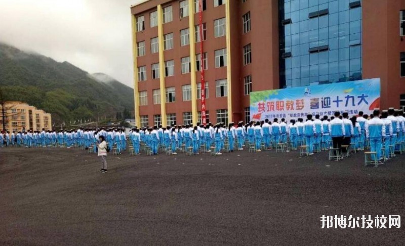 普安中等職業(yè)學(xué)校怎么樣、好不好
