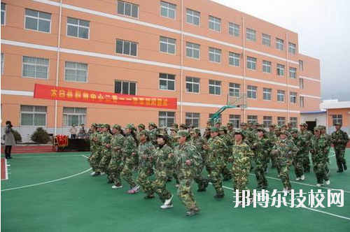 太白縣職業(yè)技術(shù)教育中心2020年報名條件、招生要求、招生對象