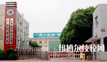 江西電力高級(jí)技工學(xué)校怎么樣、好不好