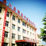 洛川縣職業(yè)中等專業(yè)學校