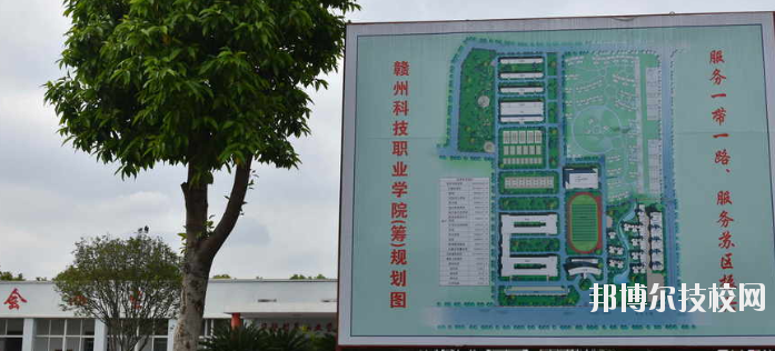 贛州華堅(jiān)科技職業(yè)學(xué)校2020年報(bào)名條件、招生要求、招生對象