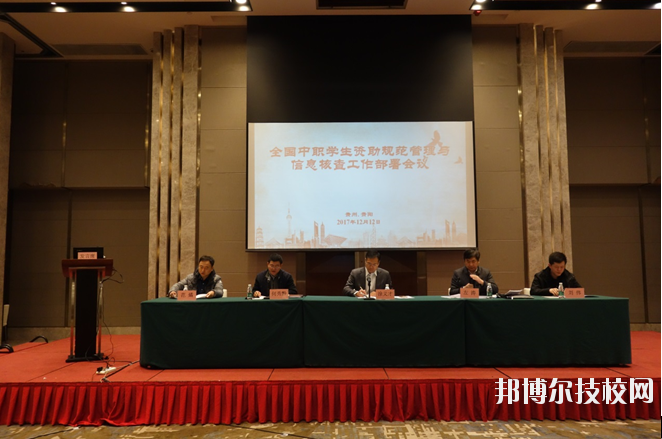 長順中等職業(yè)技術學校怎么樣、好不好
