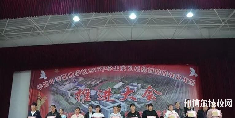 黔東南州國防科技學(xué)校2020年學(xué)費(fèi)、收費(fèi)多少