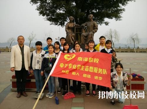 四川宜賓南溪職業(yè)技術(shù)學校2020年報名條件、招生要求、招生對象