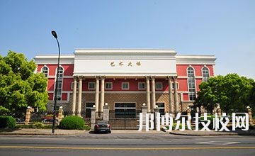 杭州市蕭山區(qū)第二中等職業(yè)學(xué)校2020年學(xué)費、收費多少 