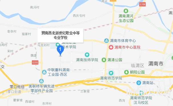 渭南西北新世紀職業(yè)中等專業(yè)學(xué)校地址在哪里