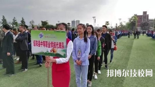 綏陽中等職業(yè)學(xué)校2020年報(bào)名條件、招生要求、招生對(duì)象