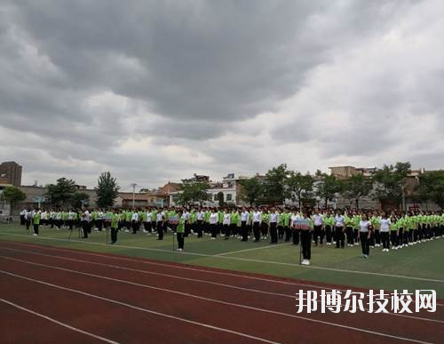 西安灞橋區(qū)職業(yè)教育中心2020年報名條件、招生要求、招生對象