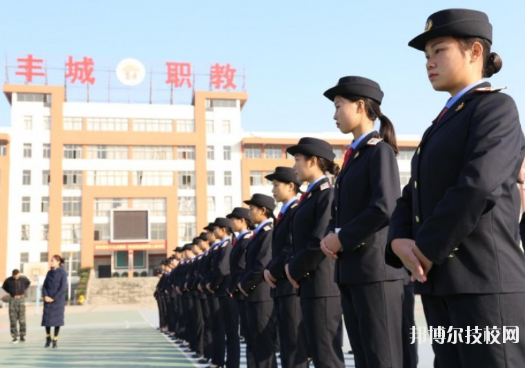豐城中等專業(yè)學(xué)校2020年報(bào)名條件、招生要求、招生對(duì)象
