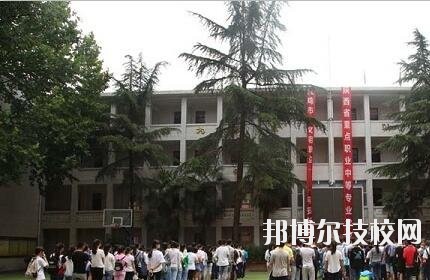 金臺(tái)區(qū)職業(yè)教育中心2020年報(bào)名條件、招生要求、招生對(duì)象 