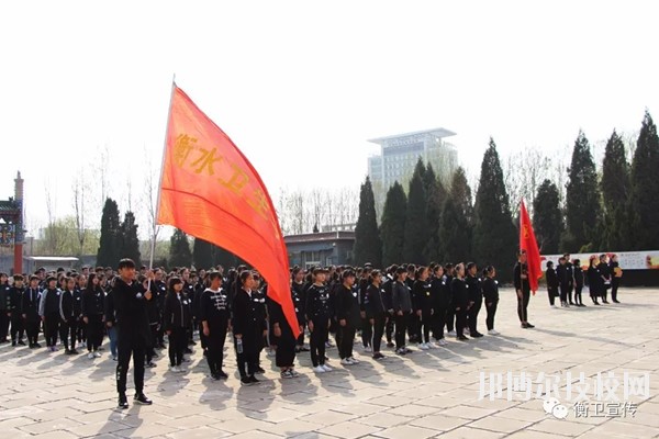 衡水衛(wèi)生學(xué)校2020年報(bào)名條件、招生要求、招生對(duì)象