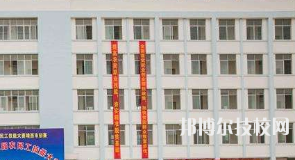 靖西職業(yè)技術(shù)學(xué)校2020年報(bào)名條件、招生要求、招生對(duì)象 