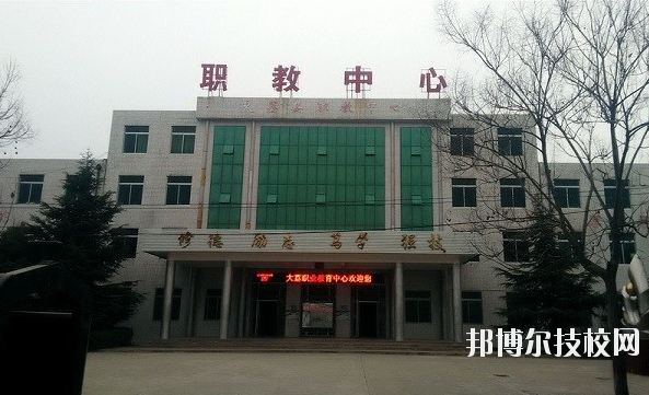 大荔職業(yè)教育中心2020年報名條件、招生要求、招生對象 