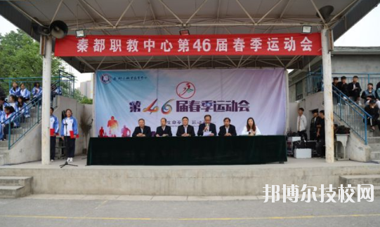秦都區(qū)職業(yè)教育中心2020年報名條件、招生要求、招生對象
