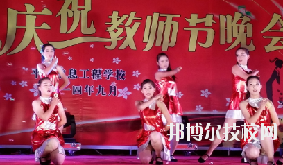 平?jīng)鲂畔⒐こ虒W(xué)校2020年報名條件、招生要求、招生對象