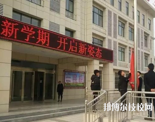 西安臨潼區(qū)職業(yè)教育中心2020年報名條件、招生要求、招生對象