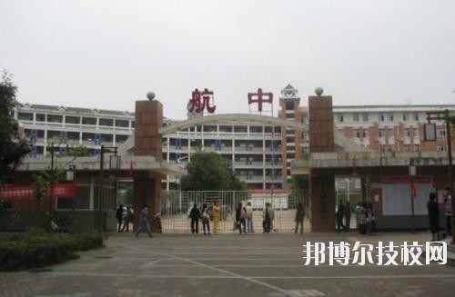 遵義航天工業(yè)學(xué)校2020年報(bào)名條件、招生要求、招生對(duì)象