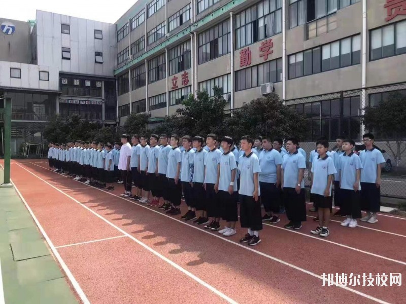 寧波黃泰技工學(xué)校2020年報名條件、招生要求、招生對象