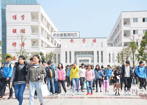 岑鞏中等職業(yè)技術(shù)學(xué)校怎么樣、好不好