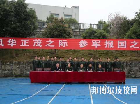 彭水職教中心學(xué)校怎么樣、好不好