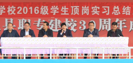 禮縣職業(yè)中等專業(yè)學(xué)校2020年報名條件、招生要求、招生對象