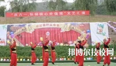 宕昌職業(yè)中等專業(yè)學校怎么樣、好不好