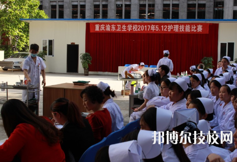 重慶渝東技工學校學校怎么樣、好不好