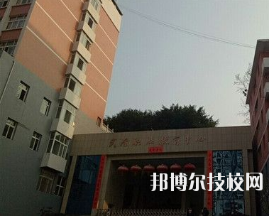 武隆職業(yè)教育中心學(xué)校怎么樣、好不好