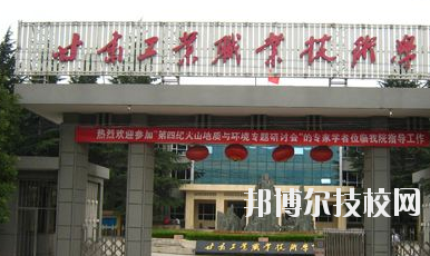 甘肅省機械工業(yè)學校2020年報名條件、招生要求、招生對象
