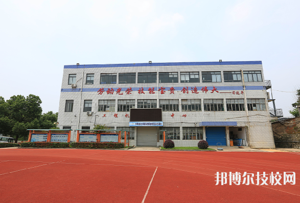 浙江公路技師學(xué)院2020年報名條件、招生要求、招生對象