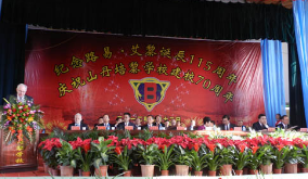 山丹培黎學(xué)校怎么樣、好不好