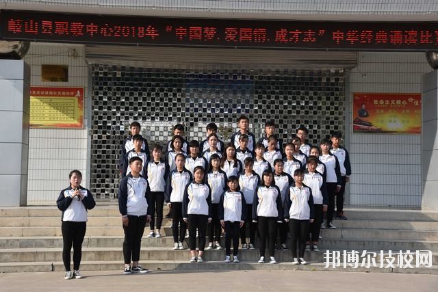 岐山職業(yè)技術(shù)教育中心2020年報名條件、招生要求、招生對象 