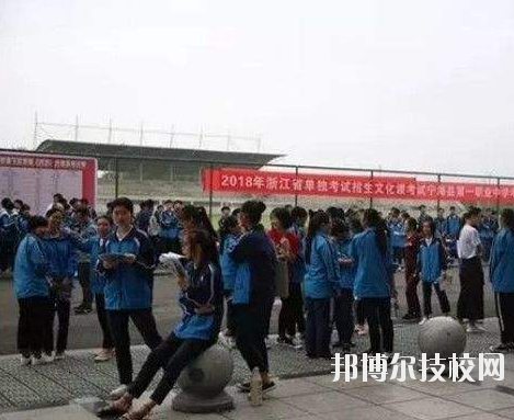 寧?？h第一職業(yè)學校網(wǎng)站網(wǎng)址