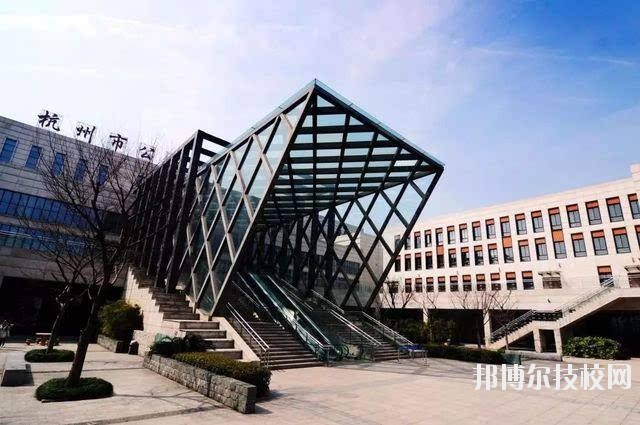 杭州市旅游職業(yè)學(xué)校2020年學(xué)費、收費多少