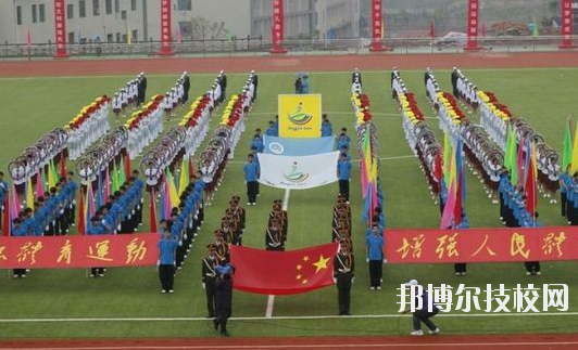 重慶奉節(jié)職業(yè)教育中心2020年報(bào)名條件、招生要求、招生對(duì)象