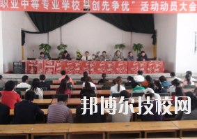 白銀職業(yè)中等專業(yè)學(xué)校2020年報(bào)名條件、招生要求、招生對象