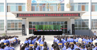 高臺(tái)縣職業(yè)中等專(zhuān)業(yè)學(xué)校怎么樣、好不好
