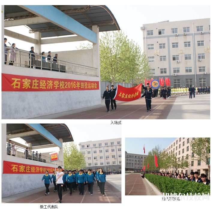 廊坊固安縣職業(yè)中學(xué)2020年報(bào)名條件、招生要求、招生對象