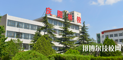 慶陽林業(yè)學校的招生簡章是大家在選擇該校之前必須要了解的信息，這些內容對于大家選擇學校是很有幫助的，如果大家對該校有興趣的話可以參考了解相關信息，選擇學校需要大家慎重對待，小編也希望大家都能選擇到心儀的學校。  慶陽林業(yè)學校層次：中專  慶陽林業(yè)學校性質：公辦  慶陽林業(yè)學校地址：甘肅省慶陽市北大街276號  慶陽林業(yè)學校介紹 甘肅省慶陽林業(yè)學校是省教育廳直屬的國家級重點中等專業(yè)學校，位于西峰城區(qū)，地理位置優(yōu)越，校園環(huán)境優(yōu)美，迄今已有30多年辦學歷史。  校園占地100多畝，建筑面積6萬平方米，固定資產(chǎn)過億元?，F(xiàn)開設園林、護理、學前教育、現(xiàn)代汽車維修與應用、會計電算化、工程測量、藝術設計與網(wǎng)絡工程等專業(yè)。建有汽修，園林、工程測量、電算會計四個國家級實訓基地。全面貫通中職---高職---本科人才培養(yǎng)通道。  近年來，學校堅持以“德育為首，五育并舉、全面發(fā)展，學有特長、求學有路、致富有術”的辦學特色。實行封閉式管理，注重學生的做人教育和成才教育。注重學生實踐技能培養(yǎng)，汽修專業(yè)連續(xù)六年榮獲甘肅省技能大賽團體、個人第一名，幼師、藝術設計、園林、電會等骨干專業(yè)在省市技能大賽上35人獲一等獎，60人獲二等獎，對口高考升學率保持在90%以上，近三年考入本科院校學生40多名，連續(xù)三年學生就業(yè)率穩(wěn)定達95%以上。被甘肅省人民政府授予“省級文明單位”“省級園林化單位”“全省綠色學校創(chuàng)建活動先進學校”  上文是小編為大家整理的慶陽林業(yè)學校的招生簡章信息，如果想要了解該校的同學可以簡單參考一下以上內容，無論在哪里讀書，都希望大家能認真的完成自己的學業(yè)，不要浪費學習機會，因為在社會當中競爭壓力是很大的，學習的越多對大家越有幫助。