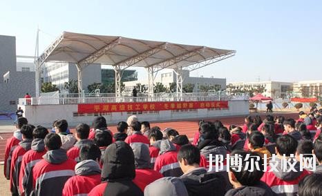 平湖技師學院怎么樣、好不好