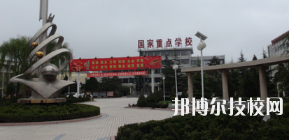 慶陽林業(yè)學(xué)校2020年報(bào)名條件、招生要求、招生對(duì)象