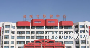 在同學(xué)們在備戰(zhàn)中高考的時候，除了比較在意學(xué)習(xí)成績以外，比較關(guān)注的就是學(xué)校的選擇，提前了解學(xué)校招生方面的內(nèi)容是很有必要的，大家可以參考學(xué)校提供的招生簡章。如果大家對張掖職業(yè)技術(shù)教育中心有興趣可以詳細了解一下。希望大家都能選擇到心儀的學(xué)校。  張掖職業(yè)技術(shù)教育中心層次：中職  張掖職業(yè)技術(shù)教育中心性質(zhì)：公辦  張掖職業(yè)技術(shù)教育中心地址：張掖市甘州區(qū)張火公路199號  張掖職業(yè)技術(shù)教育中心介紹 學(xué)校地處絲綢重鎮(zhèn)金張掖東北隅，占地100畝，環(huán)境寬敞優(yōu)雅，景色清新宜人，總投資2500多萬元，建筑總面積3萬多平方米，建有教學(xué)樓、辦公樓、圖書樓、多功能樓、學(xué)生樓、教工樓、餐廳及配套附屬建筑，有400米*8標準運動場。學(xué)校有計算機、機電、電工、服裝(從07屆之后無)、財會、烹飪(從06屆之后無)、醫(yī)護、器樂、理化、書畫等20多個專業(yè)實驗室，有大型多媒體電教中心和信息中心。  現(xiàn)有教職工144人，其中專兼職老師123人，大學(xué)本科學(xué)歷85人，中高級職稱71人。全校共有各類教學(xué)班61個，在校學(xué)生2500多人。辦學(xué)層次有應(yīng)用大專、普通中專、職業(yè)中專、成人中專、職業(yè)高中、綜合高中、普通初中、技校學(xué)校、學(xué)前教育和各類中短期培訓(xùn)等。常年開設(shè)信息技術(shù)、機電電子、家電維修、電氣焊、服裝工藝、賓館餐飲、旅游服務(wù)、藝術(shù)幼師、財會金融、營銷管理、建筑裝飾、中西醫(yī)療、文秘法律、外事英語、舞蹈美術(shù)等18個專業(yè)。  張掖職業(yè)技術(shù)教育中心專業(yè)開設(shè)齊全，辦學(xué)情況優(yōu)良，面向全國招收學(xué)生，如果大家對該校有興趣，而且喜歡甘肅張掖這個地方的同學(xué)們可以詳細了解相關(guān)的信息，這是一所很不錯的城市。不論大家選擇哪所學(xué)校，都離不開同學(xué)們的日常努力學(xué)習(xí)，想要獲得好的未來，現(xiàn)在就要開始努力。