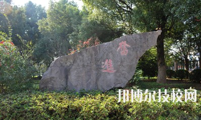 古林職業(yè)高級(jí)中學(xué)2020年學(xué)費(fèi)、收費(fèi)多少