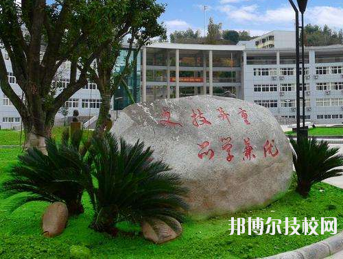 韓城職業(yè)中等專(zhuān)業(yè)學(xué)校2020年報(bào)名條件、招生要求、招生對(duì)象