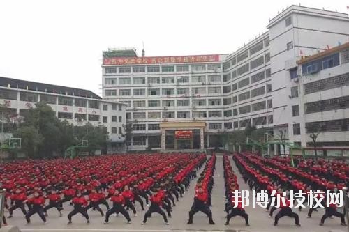廣安東方文化武術(shù)學(xué)校2020年報(bào)名條件、招生要求、招生對象