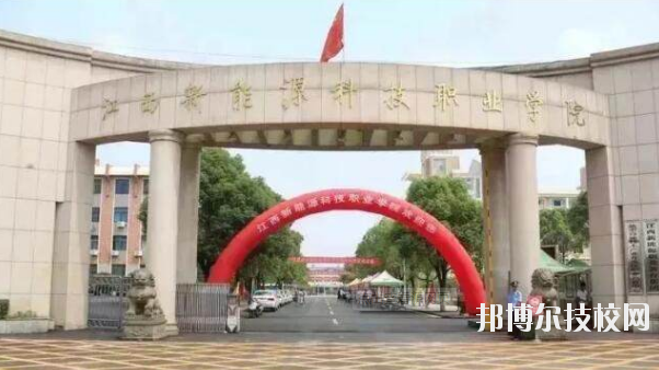 江西中山電子計(jì)算機(jī)中等專業(yè)學(xué)校2020年報(bào)名條件、招生要求、招生對(duì)象 