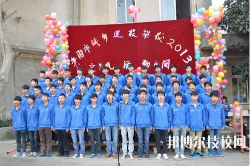 貴陽城鄉(xiāng)建設(shè)學(xué)校2020年報(bào)名條件、招生要求、招生對象